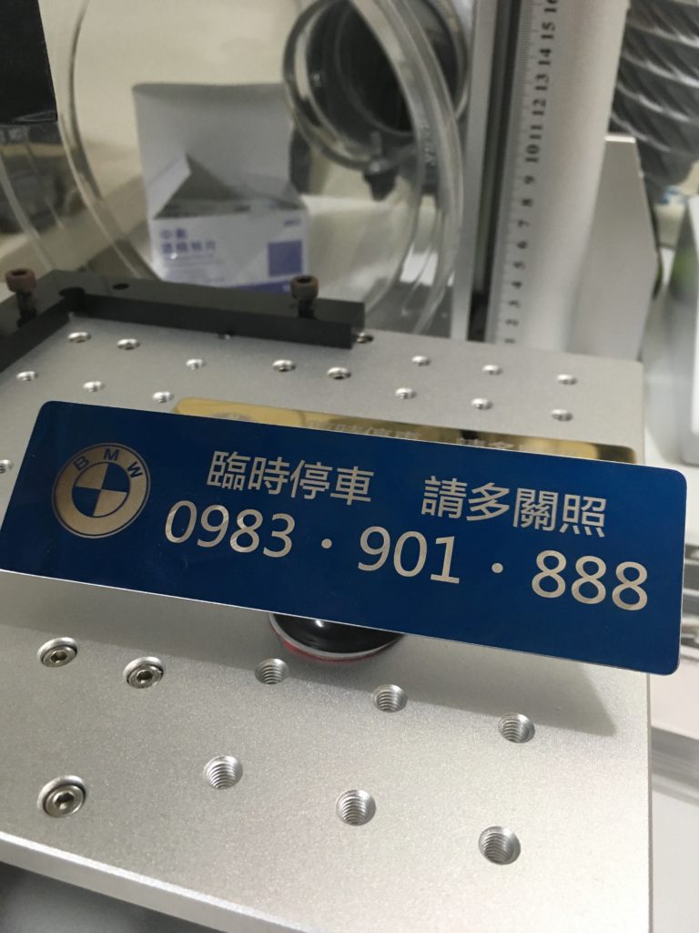 停車牌＋360度旋轉支架